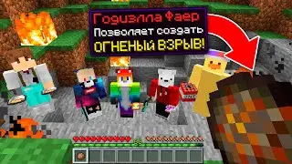 Майнкрафт СПИДРАНЕР против ОХОТНИКОВ, но Я тайно Использовал ОТДАЧУ 100,000..