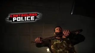 ФИНАЛ ЗА ПРАВИТЕЛЬСТВО ► CONTRABAND POLICE #13