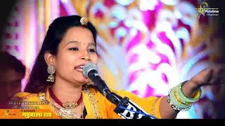 आवो पुरबजी पावना थारी गणी करू मनवार #  सुपरहिट विडियो # SINGER - मधुबाला राव