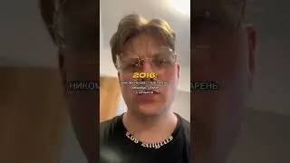 Парень смешал музику с юмором #history #история