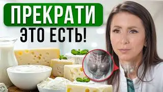 NUTRITION for Thyroid Diseases. These Products Treat HYPOTHYROIDISM and AIT