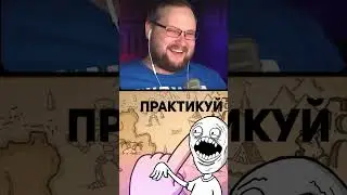 Куплинов маскирует маты | 