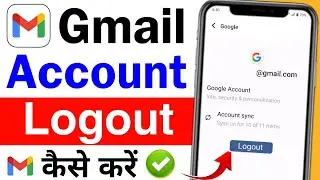 gmail logout kaise kare 2024 | gmail account logout kaise kare | how to logout gmail from phone