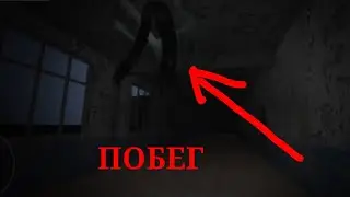 Побег от слендерины в night at the school блокман го