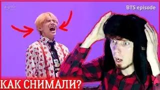 [EPISODE] BTS - 'IDOL' MV Shooting Sketch | Как снимали клип BTS - 'IDOL' | ЗА КАДРОМ БТС | бтс