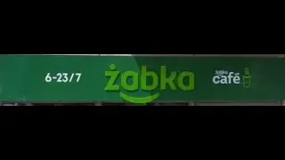 ЖАБКА?