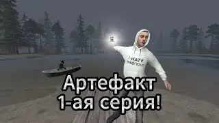 Крутой сериал 1 серия. Странная находка.