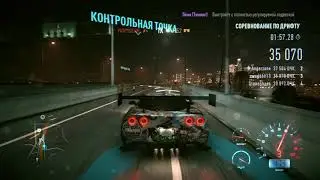 Need For Speed: Drift