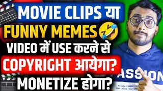 Youtube Video Me Movie Clip Use Karne Se Kya Hoga? How To Use Movie Clips in Youtube Videos