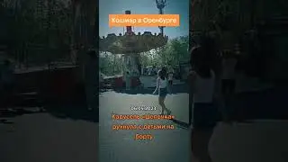 9 мая 2023 г.