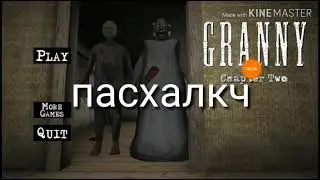 КОРОЧЕ ГОВОРЯ СЕЕЛ  АСМИНОГ