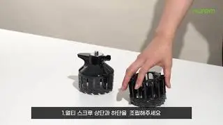 H400 조립방법 가이드영상