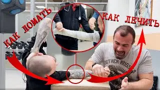 НЕЛЕПЫЕ ТРАВМЫ РУК и СОВРЕМЕННАЯ ПЕРВАЯ ПОМОЩЬ