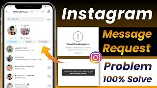 Instagram message request not showing | Instagram message request problem |Instagram message problem