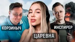 ВЗВОД С ОПЫТОМ! МИР ТАНКОВ СТРИМ CHAREVNA