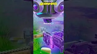 Fortnite Reload Core 💀