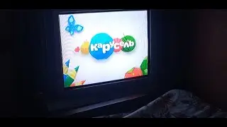 Карусель Заставка, анонсы Игрушки на столе приключения в сказках, Медведи-соседи и спонсор июль 2013