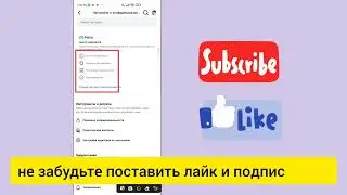 Как деактивировать учетную запись Facebook (2024) | | Деактивировать учетную запись Facebook