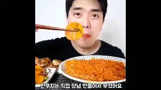 mukbang bikin ngiler 😳