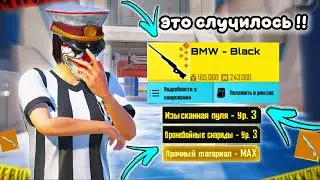 ВЫБИЛ САМУЮ ЛУЧШУЮ СНАЙПУ И ОТОБРАЛ 8 МИЛЛИОНОВ в ШТУРМЕ НА СЕДЬМОЙ КАРТЕ | METROROYALE 