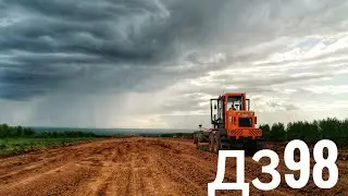 dz98 ДЗ98 Советы, отзывы, полезная инфа. Российский тяжёлый грейдер!