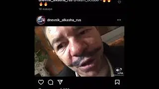 НАШЕЛ БАТЮ МОРГЕНА И ПОЯСНИЛ