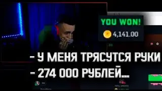Он депозитнул 1500$...