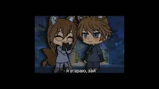 - мои слова не стоят ни*уя ._.                                       #гача#гачаклуб#gacha#gachaclub