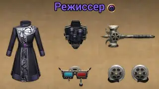 Shadow fight 2 НОВЫЙ СЕТ 