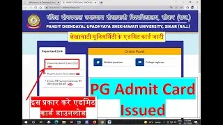 PDSU PG एडमिट कार्ड जारी || PG Admit Card kese nikale ||