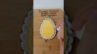 Пряничный лабиринт с сахарным шариком⚪  текст в комментариях ⬇️