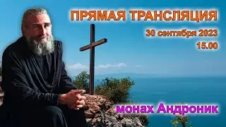 Пацифизм это грех? Причастие каждый день. 