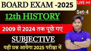 History Class 12 Subjective 2025 |12th Class History Important Question| History Question Bank | 4