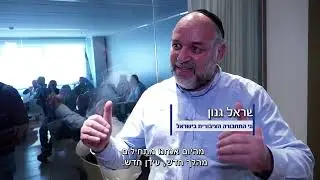 יוצאים לדרך! השקת פרוייקט משותף של משרד התחבורה, ארגון הנהגים וההסתדרות הלאומית להכרה המקצועית בנהג