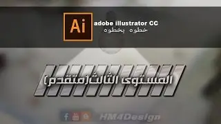 31.09 effect to shape layer - Illustrator تعلم