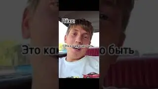 Алексей Щербаков про Элджея 😂