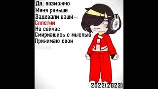 💔"Я урод"⛓️