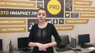 #1 Что нового на сайте nmarket.pro