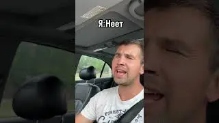 вы не слышали посторонний шум?