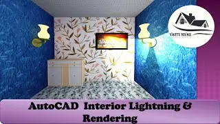 Autocad Interior Lightning & Rendering|| Autocad me interior room me light or rendering kaise kare..