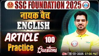 Articles in English Grammar By Sanjeev Thakur Sir | English for SSC CGL, CHSL, CPO, MTS, Steno 2025