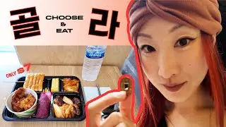 #37 골라요 CHOOSE Korean Street Food 🍱🤤 & LEARN Irregular 르 Change