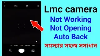 lmc camera Problem.lmc Not Open or Auto Back Problem solve