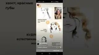 Screen Recording 20200413 215631