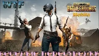 PUBG MOBILE.ZOMBIE MODE