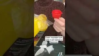 Творческий лайфхак