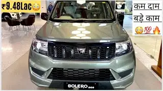 Price Baleno का Maza Scorpio Ka 😳🔥💯| Mahindra Bolero Neo | N4 | 2023 #boleroneo #mahindra #bolero