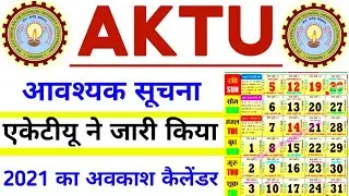 aktu holiday calender 2021 || aktu holidays calender 2021 || 2021 holidays'