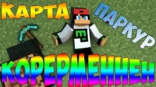 ЧЕКПОЙНТ БЛОГ?! | КӨРЕРМЕНЕН КАРТА | Plex