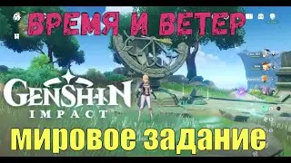 Genshin Inpact : #51 